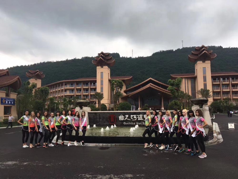 宜昌松滋曲尺河温泉度假村一日游 宜昌松滋曲尺河温泉度假村一日游